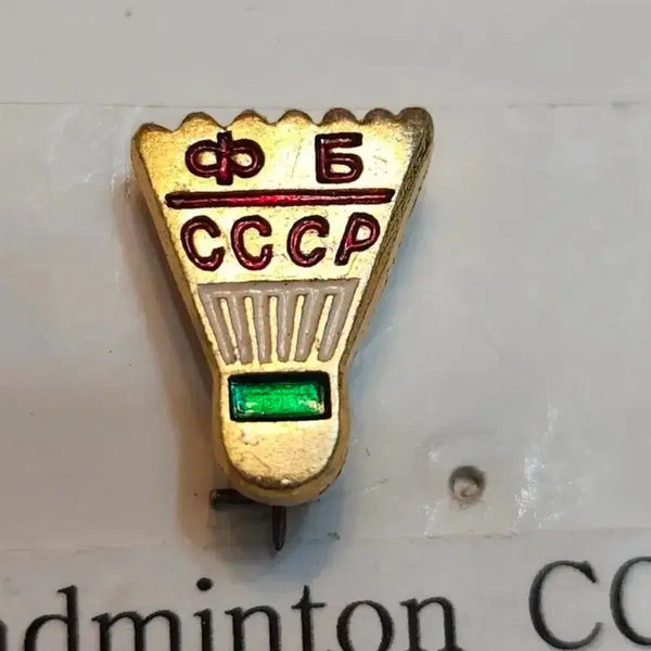 [BUNJANG] Soviet Union Badminton Badge / 소련 배드민턴 뱃지