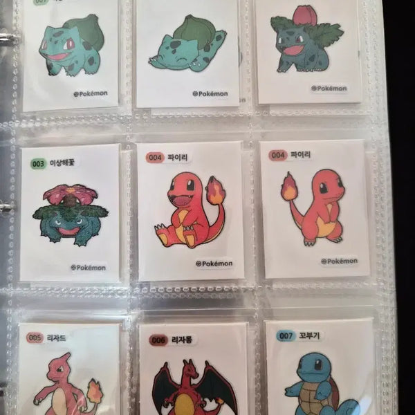 [BUNJANG] 1st Gen + 2nd Gen + Halloween + Lovely Ddakji Seals Full Set / 1세대+2세대+할로윈+러블리 띠부씰 전종