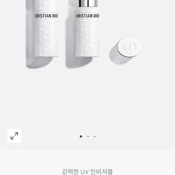 [BUNJANG] Dior Le Stick UV Invisible Set / 디올 미개봉 르 스틱 유브이 인비저블