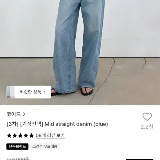[BUNJANG] Cored Denim Shorts / 코어드 청바지 숏s 현재품절