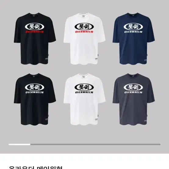 [BUNJANG] All-Rounder Main Round T-Shirt / 압도 올라운더 메인원형 반팔
