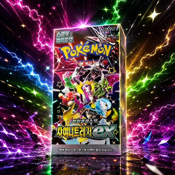 [BUNJANG] Shinee Treasure EX Sealed Box / 샤이니 트레져 ex 미개봉 박스