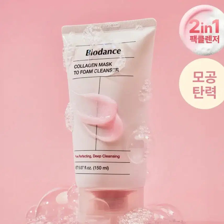 [BUNJANG] Biodance Collagen Pack Two Foam Cleanser / [새상품] 바이오던스 콜라겐 팩투 폼클렌저 폼클렌징