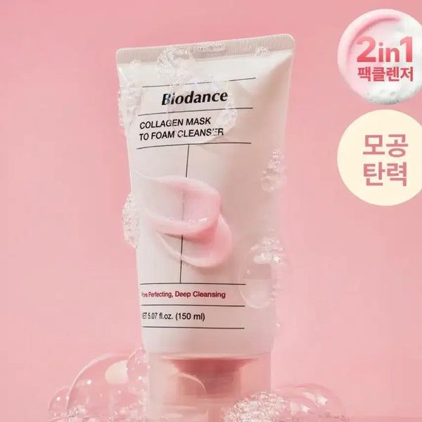 [BUNJANG] Biodance Collagen Pack Two Foam Cleanser / [새상품] 바이오던스 콜라겐 팩투 폼클렌저 폼클렌징
