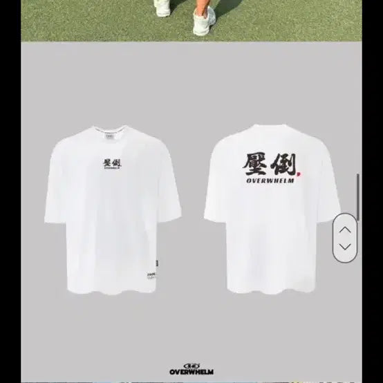 [BUNJANG] APDO All-Rounder Basic Logo T-Shirt White M / 압도 올라운더 기본로고