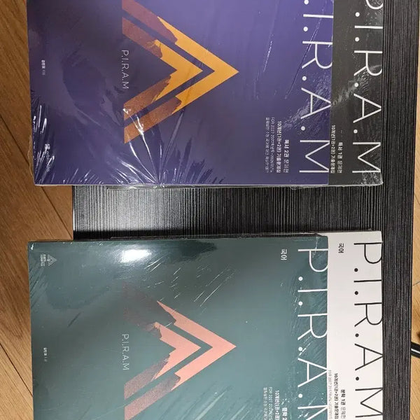 [BUNJANG] PIRAM 10-Year Exam Reader Set (2 Volumes) / 피램 10개년 기출 독서편 2권 세트
