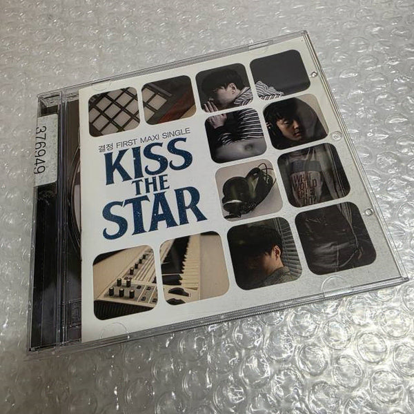 [BUNJANG] Various Artists Maxi Single Kiss The Star / 결정 - 맥시싱글 Kiss The Star