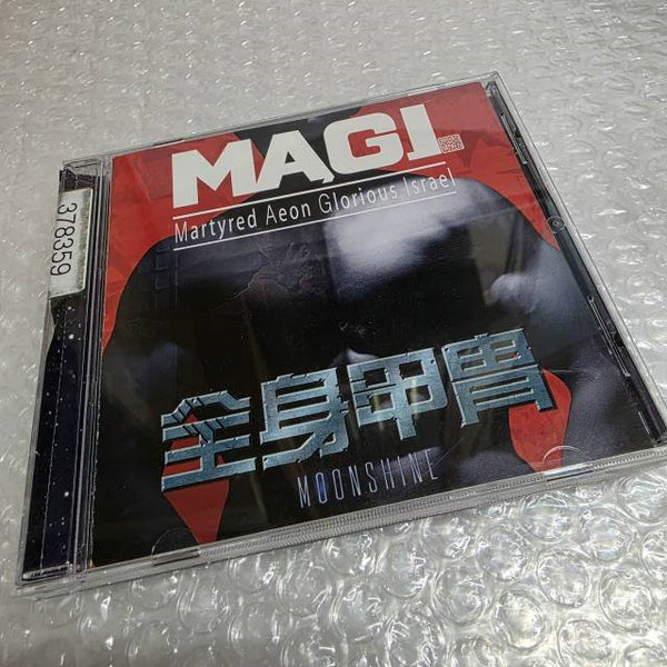 [BUNJANG] M.A.G.I. Full Armor / Moonshine Single Album / 전신갑주-Moonshine