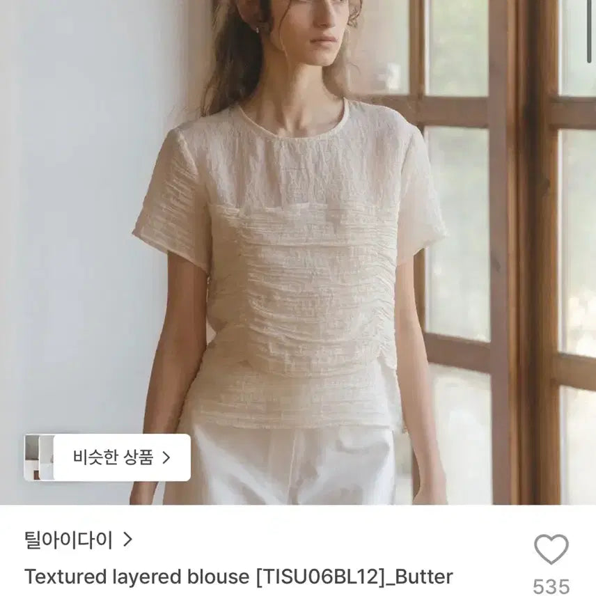 [BUNJANG] Tilda I Blouse / 틸다이아이 블라우스