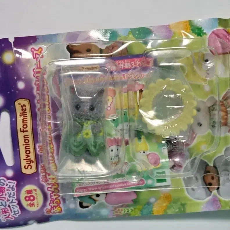 [BUNJANG] Sylvanian Families Blind Bag Baby Forest Fairy Secret Persian Newborn / 실바니안 블라인드백 아기 숲속 요정 시크릿 페르시안 신생아