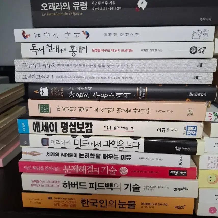[BUNJANG] 50 Volumes of General Education/Humanities Books Bundle / 책 50권