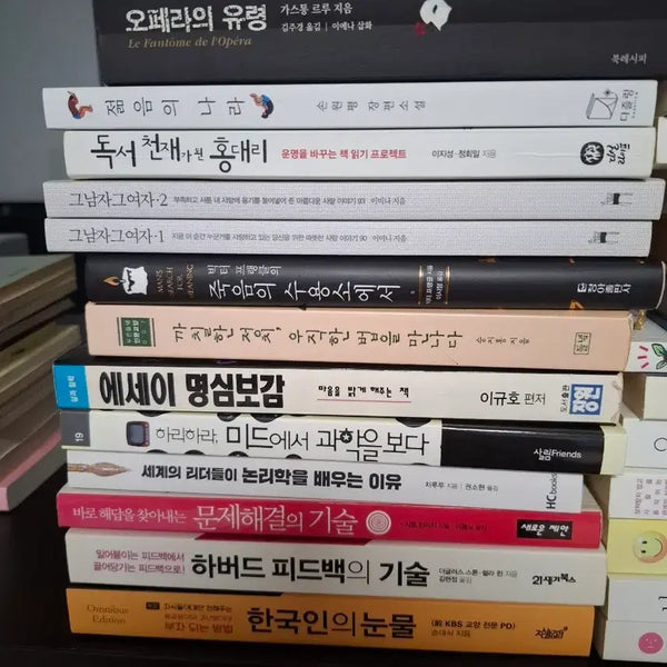 [BUNJANG] 50 Volumes of General Education/Humanities Books Bundle / 책 50권
