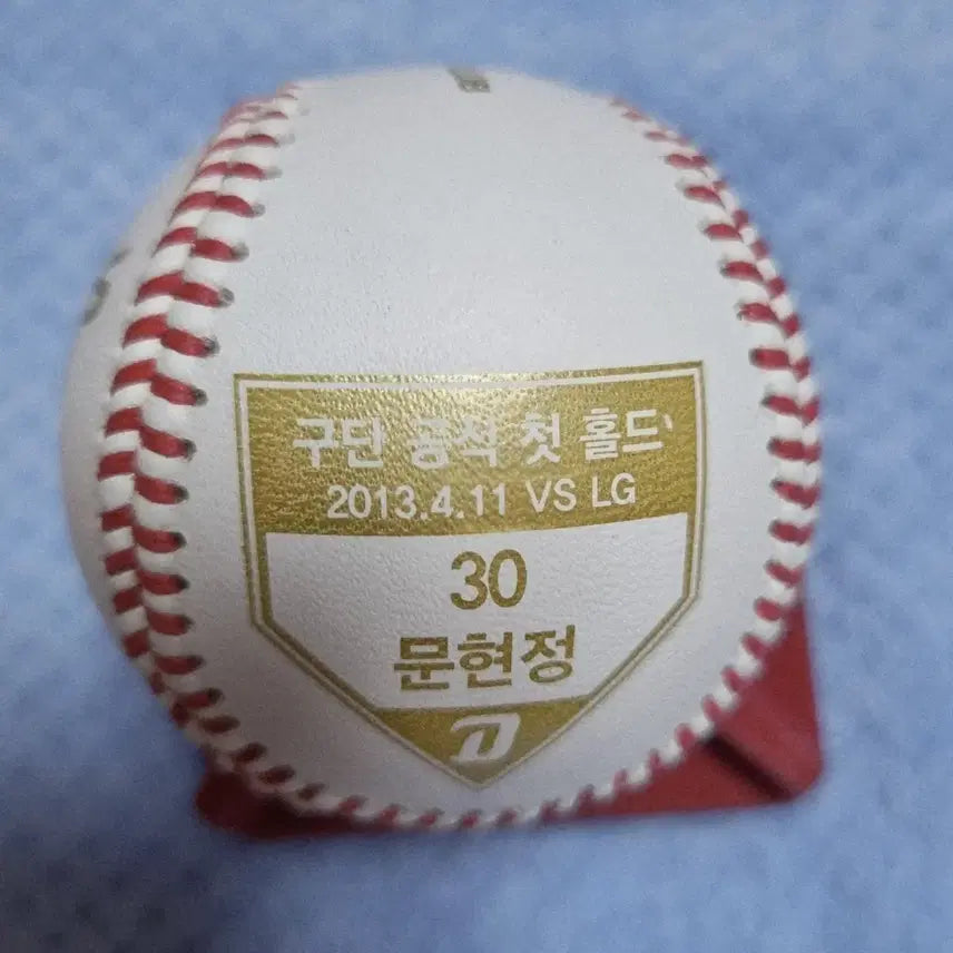 [BUNJANG] NC Dinos Inaugural Holder Commemorative Ball / 엔시다이노스 구단 첫홀더기념구