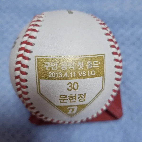 [BUNJANG] NC Dinos Inaugural Holder Commemorative Ball / 엔시다이노스 구단 첫홀더기념구