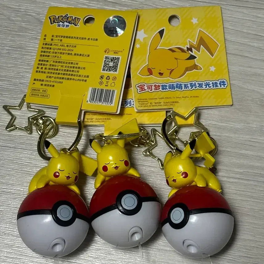 [BUNJANG] Sleeping Pokemon Mood Lamp Keychain / 잠자는 포켓몬스터 무드등 키링