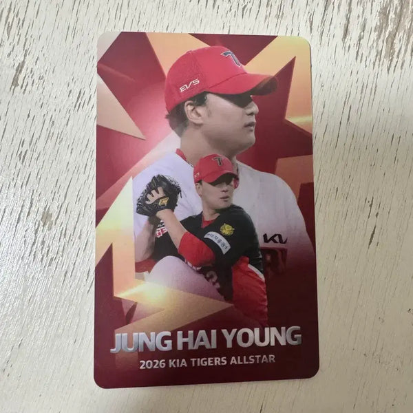 [BUNJANG] Baseball Card 2026 All-Star Edition / 카드 판매합니다
