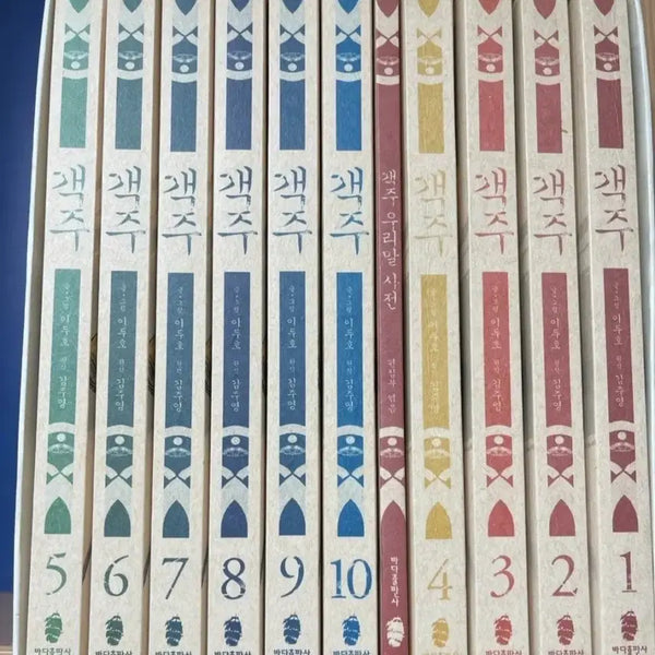 [BUNJANG] Gaekju Box Set Volumes 1-10 / 소장용 최상급도서)객주박스세트1-10완 무료배송