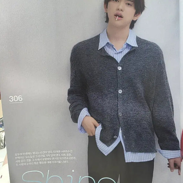 [BUNJANG] GOT7 Jinyoung Arena Homme+ Magazine March 2026 / 아레나옴므 2026 3월 갓세븐 박진영 인터뷰