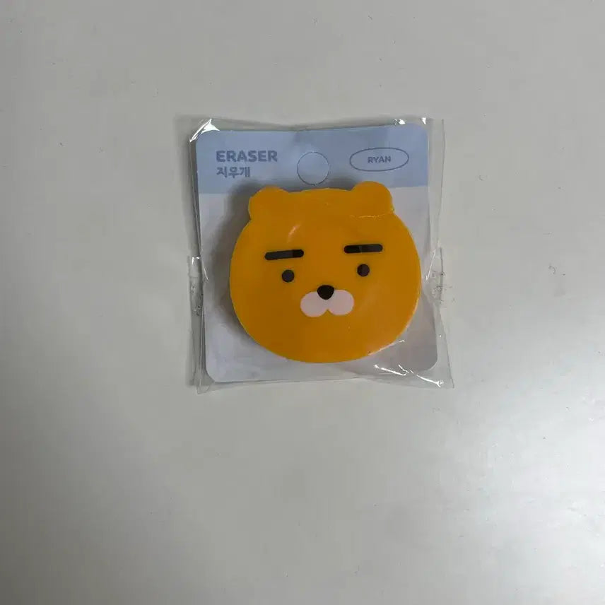 [BUNJANG] Kakao Friends Ryan Eraser (Sealed) / 라이언 지우개 미개봉