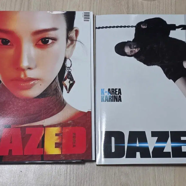 [BUNJANG] Dazed Korea Magazine Karina Cover October Issue / 데이즈드 잡지(에스파 카리나 표지)