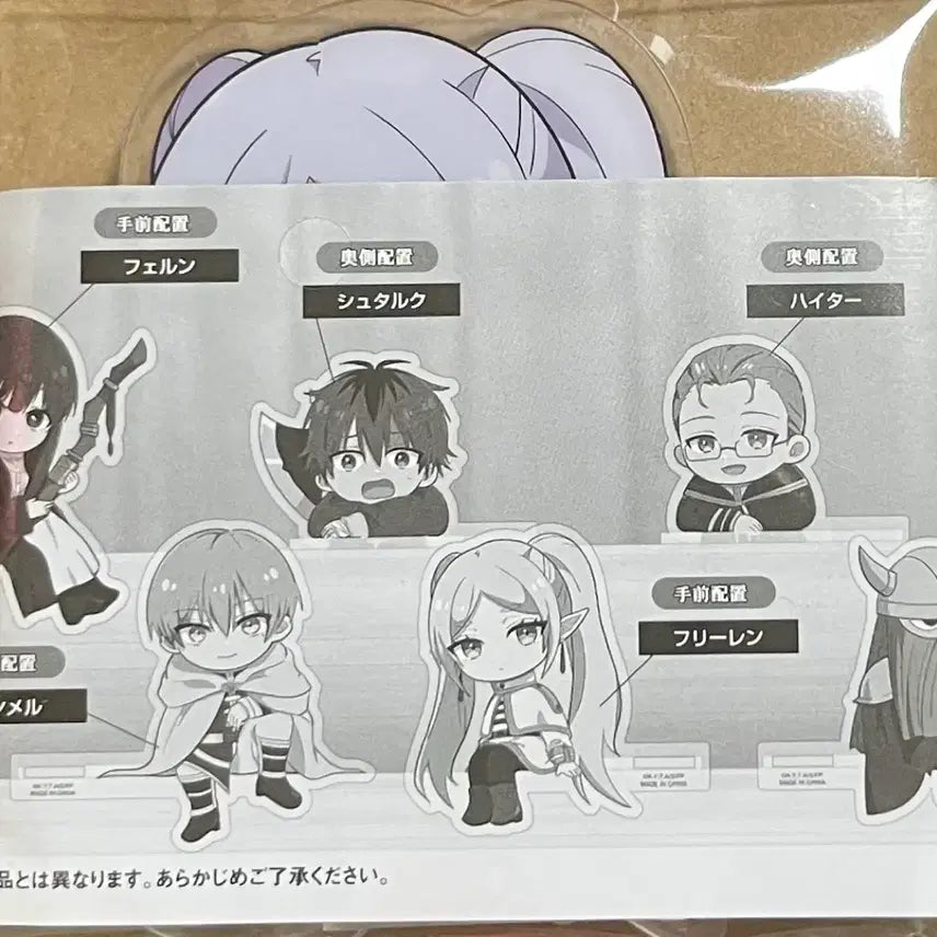 [BUNJANG] Frieren: Beyond Journey's End SD Acrylic Stand / 프리렌 sd 아크릴 스탠드