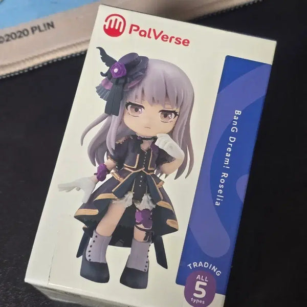 [BUNJANG] BanG Dream! Roselia Ako Udagawa Figure / 뱅드림 로젤리아 팔버스 아코 피규어
