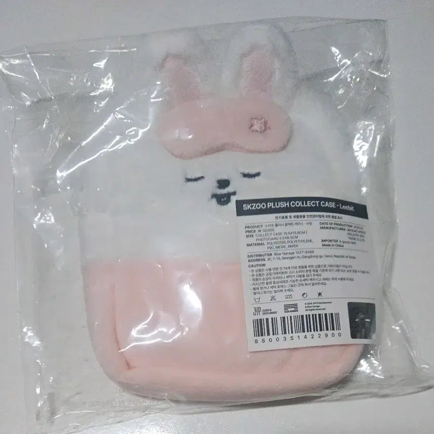 [BUNJANG] Stray Kids SKZOO Leebit Plush Collectible Case / 스트레이키즈 스키즈리노리빗 leebit 플러시콜렉트케이스 침대엠디굿즈