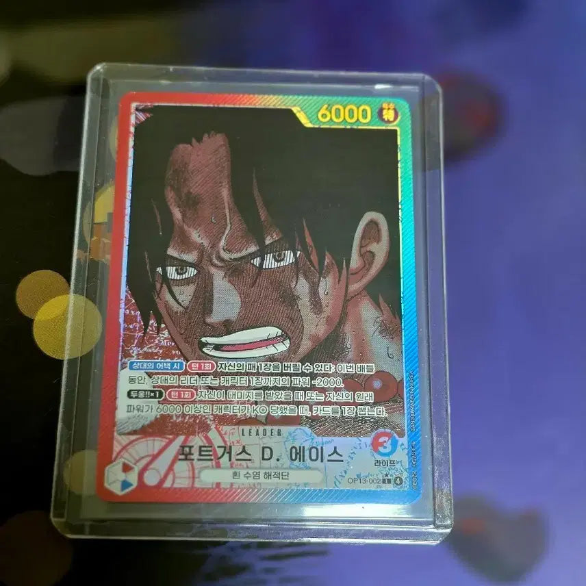 [BUNJANG] One Piece Card Portgas D. Ace Leader / 원피스 카드 포트거스 D. 에이스 리더