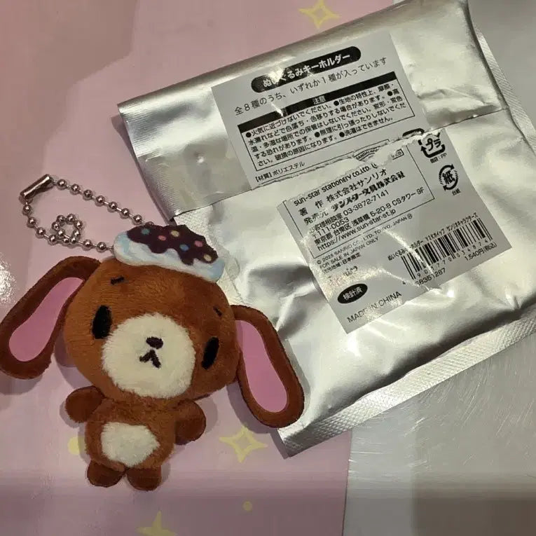 [BUNJANG] Sanrio Sugarbunnies Kurousa Plush Keychain (Unsealed) / 산리오 슈가바니즈 쿠로우사 인형 키링 단순개봉