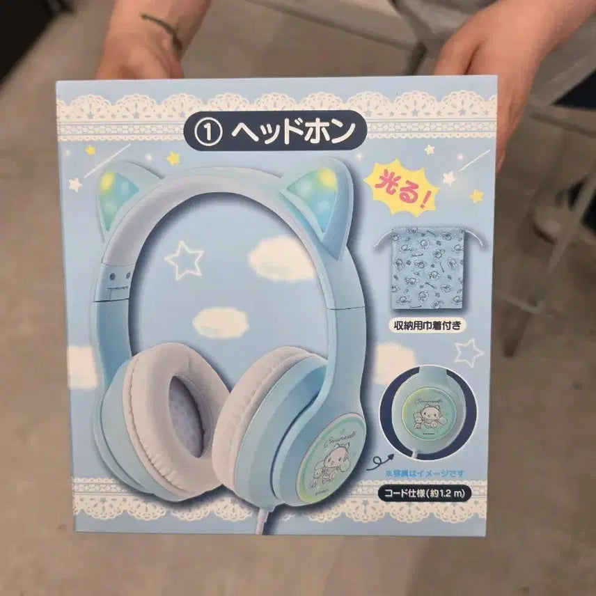 [BUNJANG] Cinnamoroll Atari Kuji Prize 1 Headphone / 시나모롤 아타리쿠지 1번 헤드폰