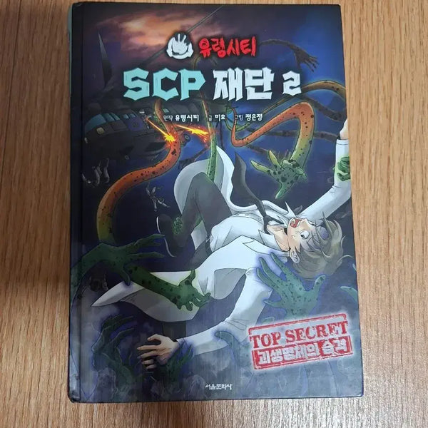 [BUNJANG] Book Bundle Sale / 책 일괄 판매
