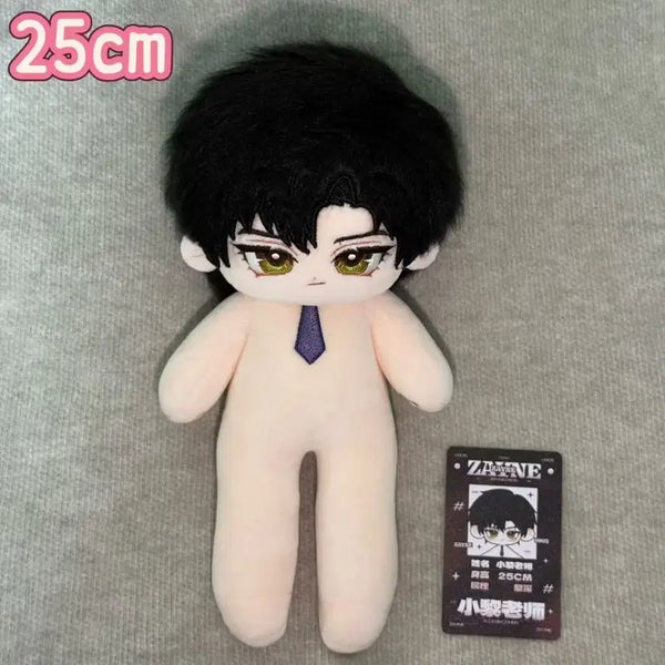 [BUNJANG] Love and Deep Space Leo Plush Doll (25cm) / 럽딥 비공굿 이서언 솜인형 25cm 처분합니다