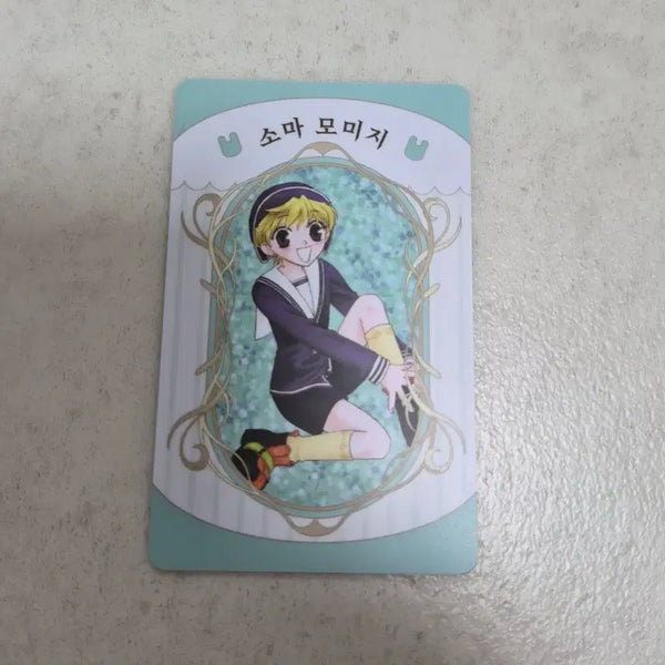 [BUNJANG] Fruits Basket Momiji Photocard / 후르츠바스켓 포카(모미지)