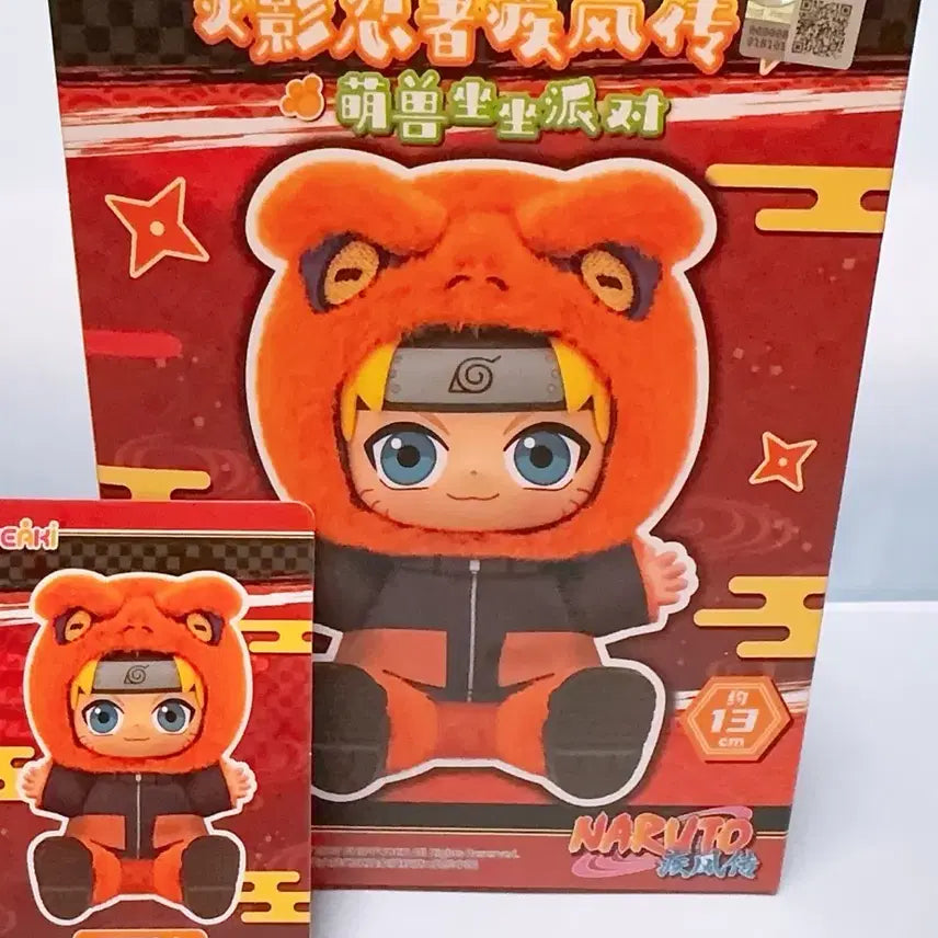 [BUNJANG] Naruto Shippuden EAKI2 Nabubu Doll Keychain / (나루토) 질풍전 EAKI2 나부부 인형키링