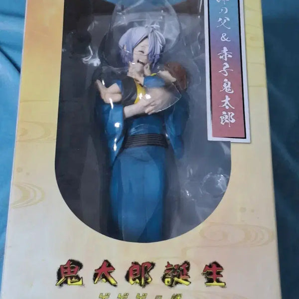 [BUNJANG] Kitaro's Birthplace Gegege no Kitaro Kotobukiya Scale Figure / 게나조 키타로 탄생 게게게의 수수께끼 게게로 코토부키야 스케일 피규어