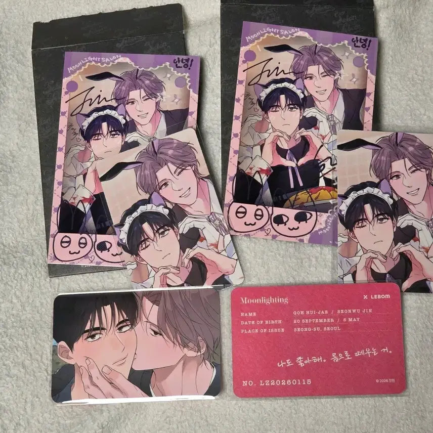 [BUNJANG] Le Bom (Night is Soft) Deco Pack Bundle Set Photocard / 일괄) 레봄 밤은부드러워라 밤부 데코팩 입장 특전 포카 포토카드