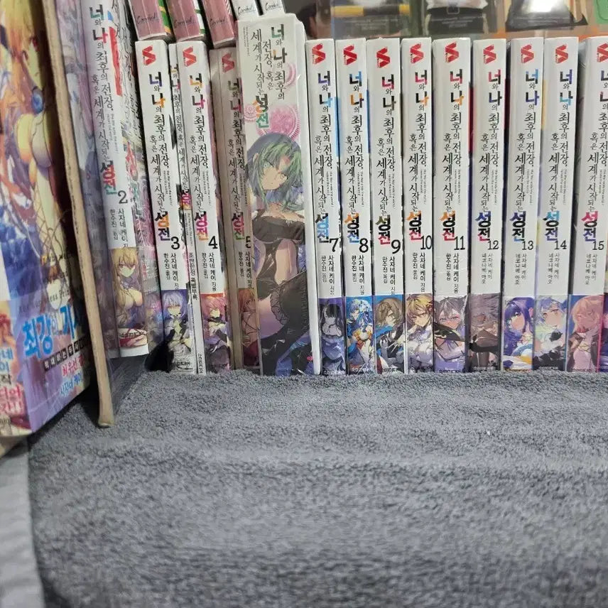 [BUNJANG] Your Name's Last Battlefield First Edition Sealed Manga / 너나성전(올초판, 미개봉) 너와 나의 최후의 전장