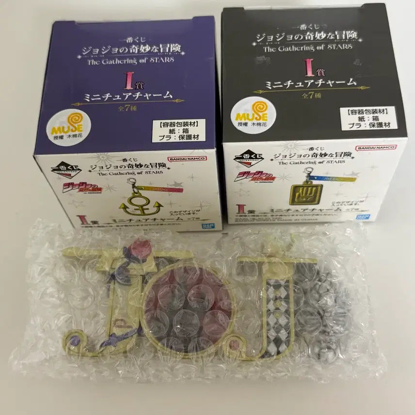 [BUNJANG] JoJo's Bizarre Adventure Ichiban Kuji Part 1 Logo & Keychain Bundle Set / 죠죠 제일복권 H상 1부로고&I상 키링 일괄판매