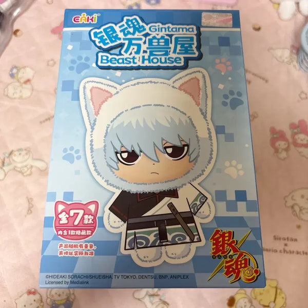 [BUNJANG] Gintama Beast House Plush Keychain Hijikata / 은혼 비스트하우스 인형 키링 히지카타 미개봉