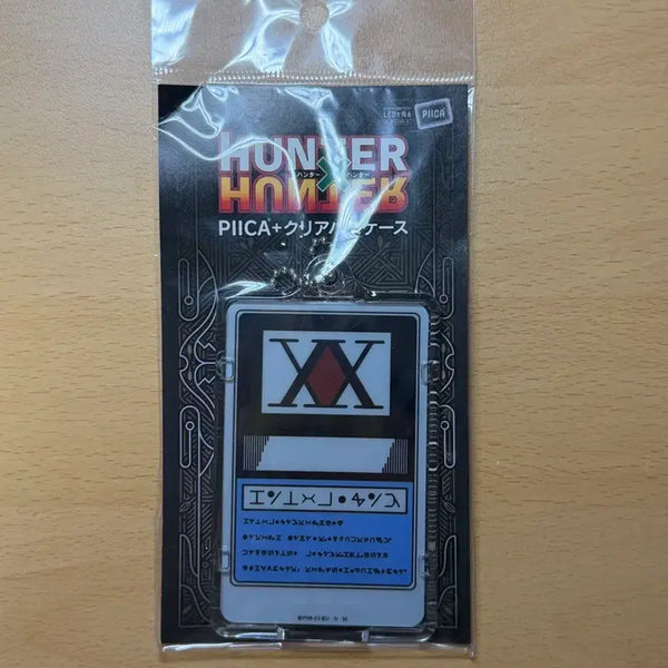 [BUNJANG] Hunter x Hunter License Sealed / 헌터헌터 라이센스 피카 미개봉
