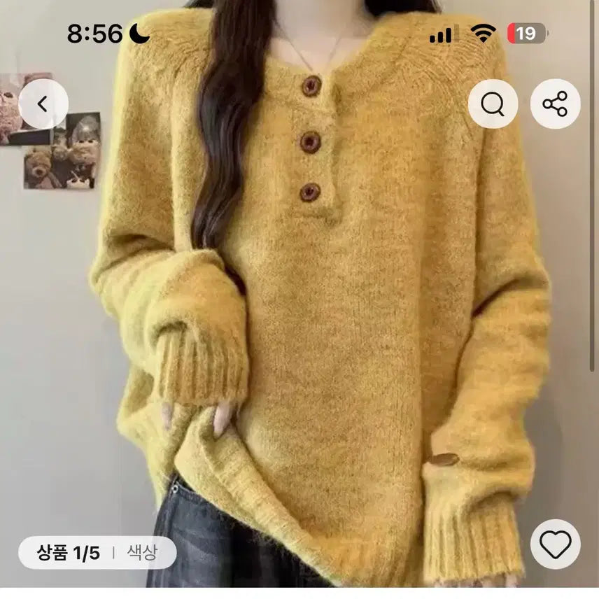 [BUNJANG] Yellow Knit Sweater / 노란색 니트