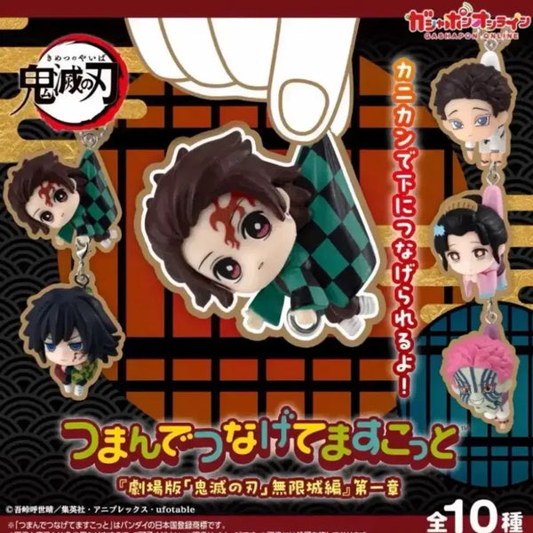 [BUNJANG] Demon Slayer Gacha Set: Giyu & Koyuki / [일괄/원가양도] 귀멸의칼날 대롱가챠 기유, 코유키