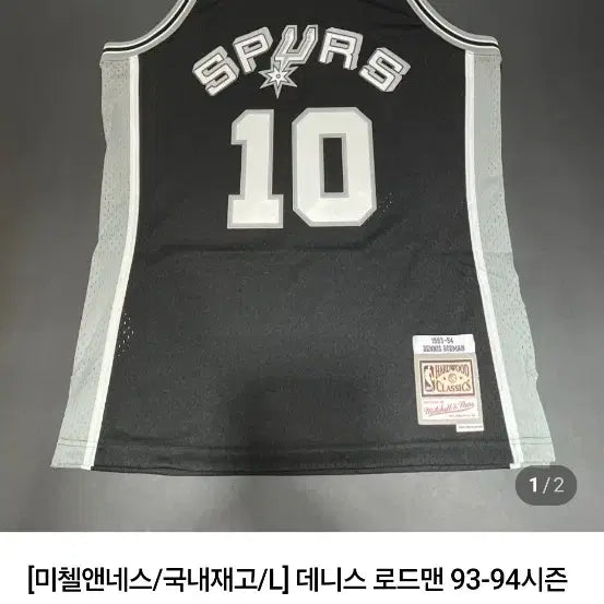 [BUNJANG] Dennis Rodman 93-94 San Antonio Spurs Hardwood Swingman Jersey / 데니스 로드맨 93-94시즌 샌안토니오 스퍼스 하드우드 스윙맨