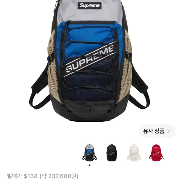 [BUNJANG] Supreme 23FW Backpack Blue / 23FW 슈프림 백팩 블루 판매합니다.