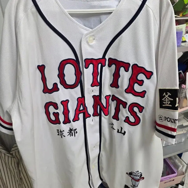 [BUNJANG] Lotte Giants Polyteru Retro Uniform Size 110 / 롯데자이언츠 폴리테루 레트로 유니폼 사이즈 110
