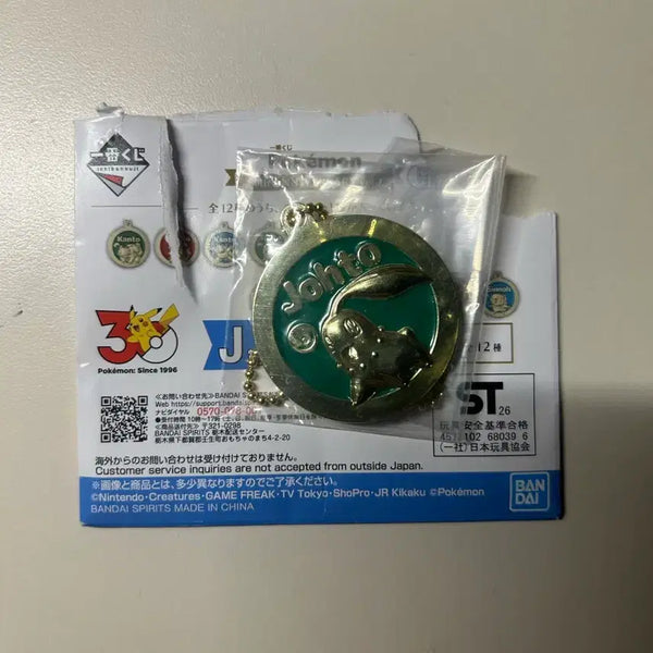 [BUNJANG] Pokemon Ichiban Kuji J Prize Chikodrita Charm / 포켓몬스터 키링 치코리타 이치방쿠지 제일복권 J상
