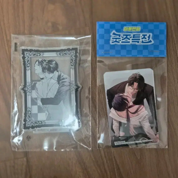 [BUNJANG] Ilbel Omega's Hwachok Gongmyungyeonjeong Manhwa POB Photocard Acrylic / 일벨 bl 오메가의 화촉 공명연정 미블만화 굿즈 특전 포카 아크릴
