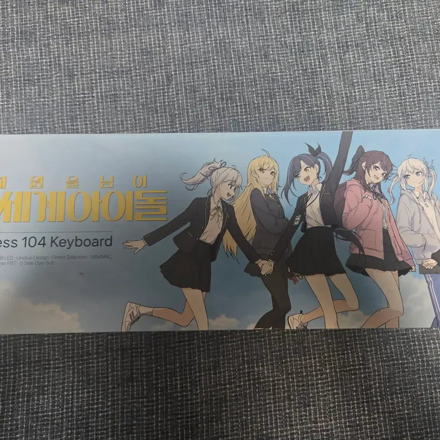 [BUNJANG] Idol Special Edition Desk Mat / 이세돌 한정판 장패드 판매합니다.