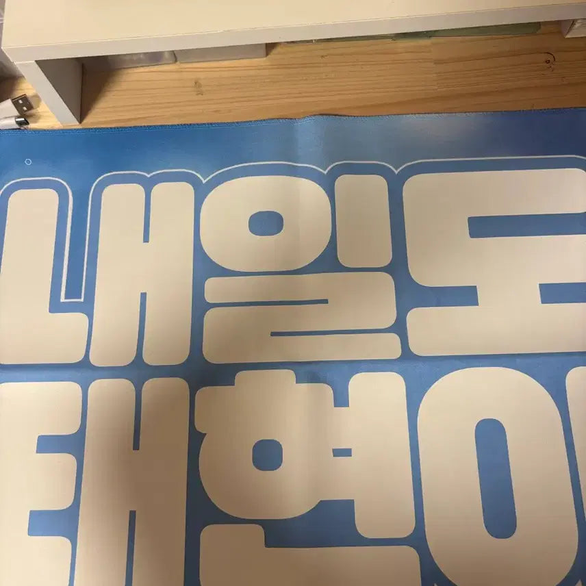 [BUNJANG] Slogan / 슬로건