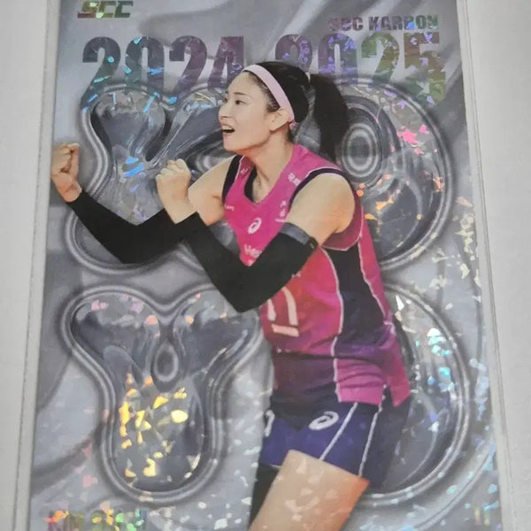 [BUNJANG] Kim Suji 2024-2025 KOVO Carbon Balloon Photocard / 2425 kovo 카본 흥국생명 김수지 벌룬